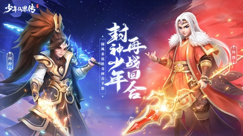 少年仙界传兑换码一览