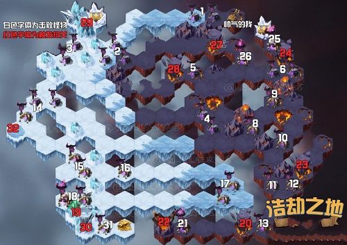 剑与远征浩劫之地通关路线分享