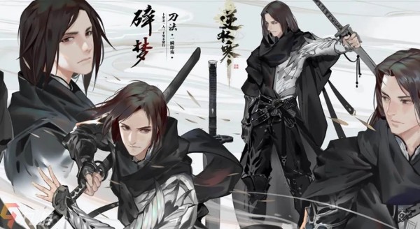 逆水寒手游攻略分享大全