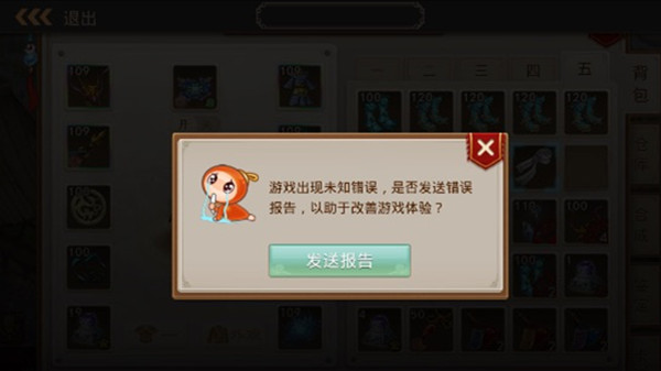 问道手游5.16缉拿山贼探案攻略大全：缉拿山贼探案任务流程介绍[多图]图片2