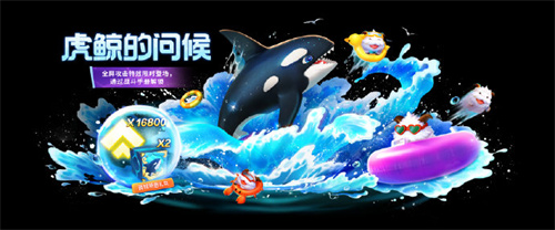 金铲铲之战虎鲸的问候幸运礼盒怎么获得