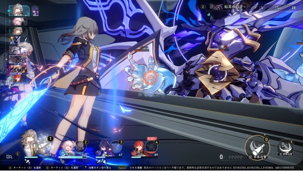 崩坏星穹铁道彗星来的那一夜成就获得攻略