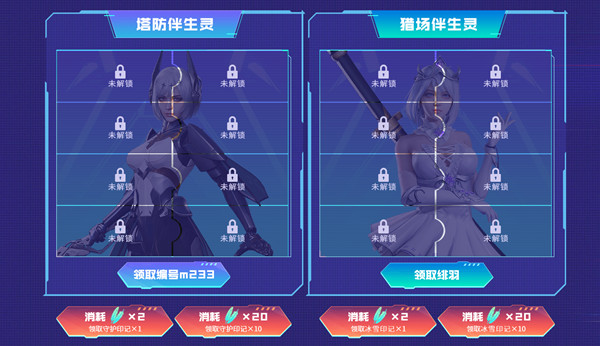 逆战次元双姬怎么获得 次元双姬获取攻略