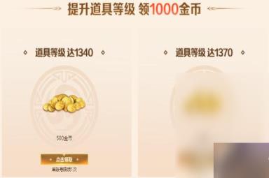 《命运方舟》游戏启航福利领取方法[图6]