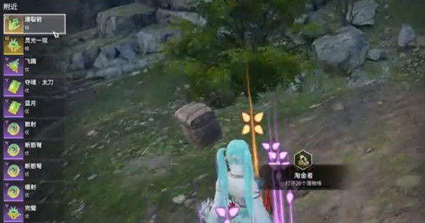 永劫无间风云变幻怎么玩？风云变换模式玩法[多图]图片2