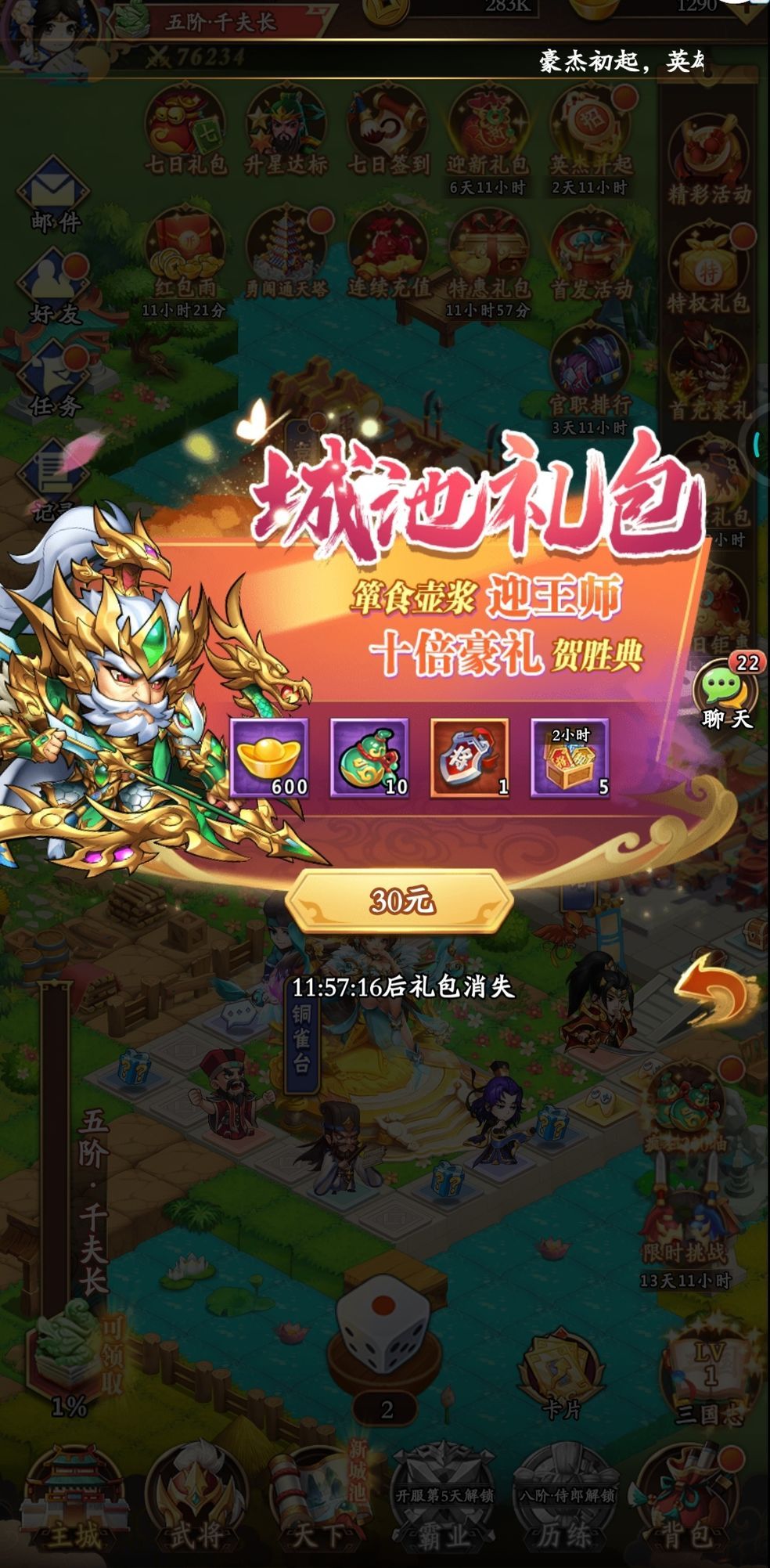 挂机吧兄弟兑换码大全 最新礼包码cdk分享