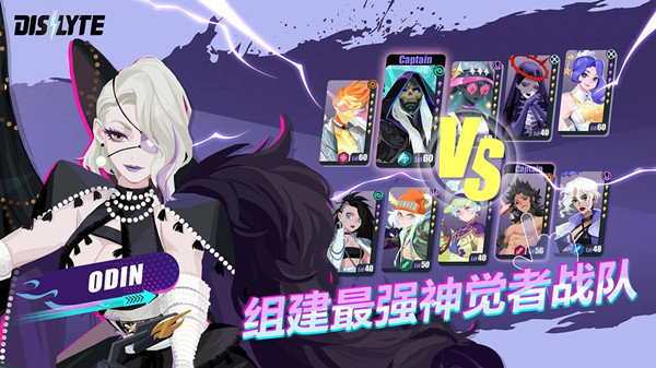 神觉者攻略大全 新手入门玩法介绍