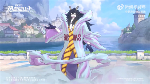 航海王热血航线凯撒什么时候上线 航海王热血航线凯撒上线时间介绍