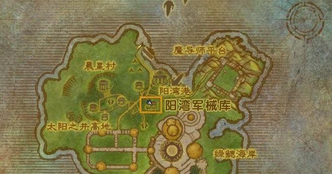 魔兽世界军械库之战怎么做 怀旧服军械库之战任务完成攻略