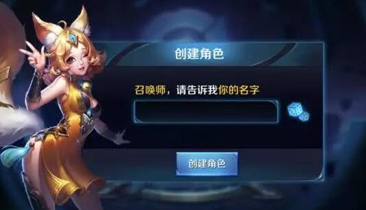 王者荣耀空白名字复制使用介绍