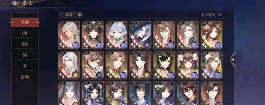 花亦山心之月推理考试第三期答案大全