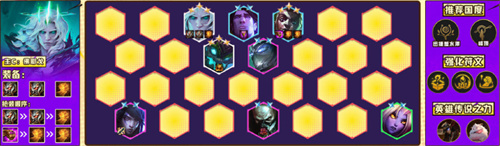 金铲铲之战巨神峰佛耶戈怎么玩 云顶手游巨神峰佛耶戈阵容介绍