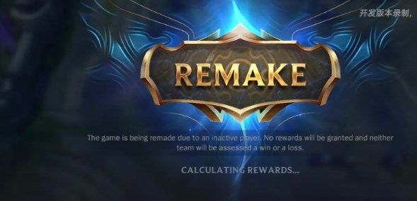 英雄联盟手游逃兵队友有什么补偿