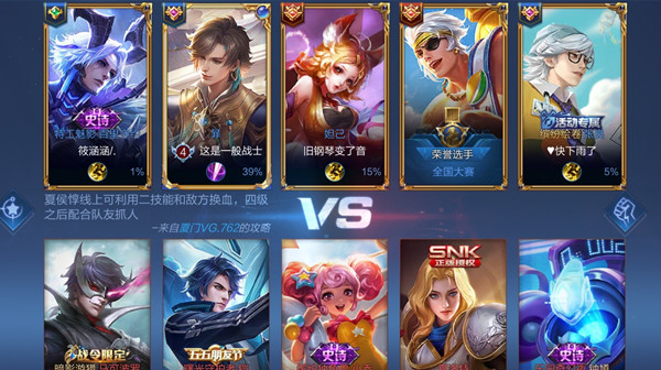 王者荣耀荣誉选手是什么意思 全国大赛荣誉选手称号获取攻略