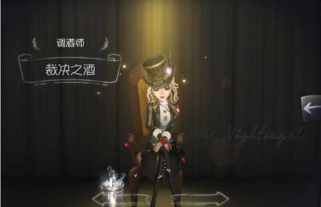 第五人格调酒师推演任务怎么过 调酒师推演任务完成攻略