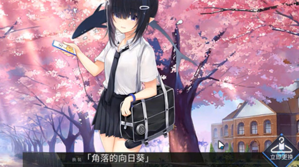 碧蓝航线角落的向日葵攻略大全