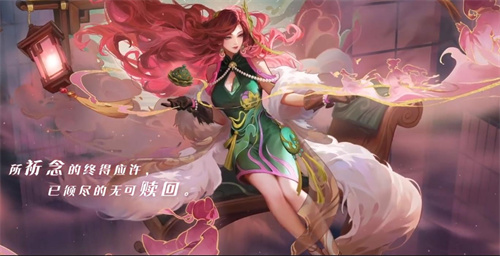 王者荣耀海月浮梦罗烟皮肤爆料 海月旗袍新皮肤介绍