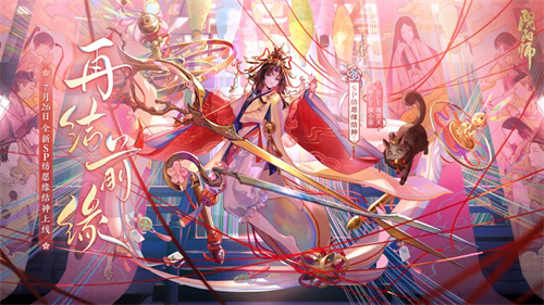 阴阳师阴阳寮合奏玩法介绍 阴阳师阴阳寮合奏玩法怎么玩