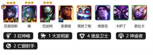 金铲铲之战厄斐琉斯主C阵容推荐 云顶手游厄斐琉斯阵容怎么玩