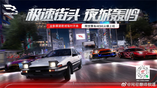 巅峰极速新赛季段位怎么继承