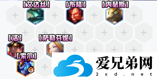 金铲铲之战护卫秘术索尔运营思路详解