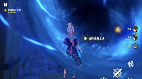 原神机符遁藏之城通关攻略分享机符遁藏之城