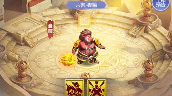 梦幻西游网页版小试牛刀六害攻略大全