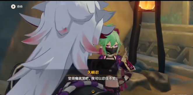 原神危机四伏秘境怎么过 危机四伏秘境通关攻略