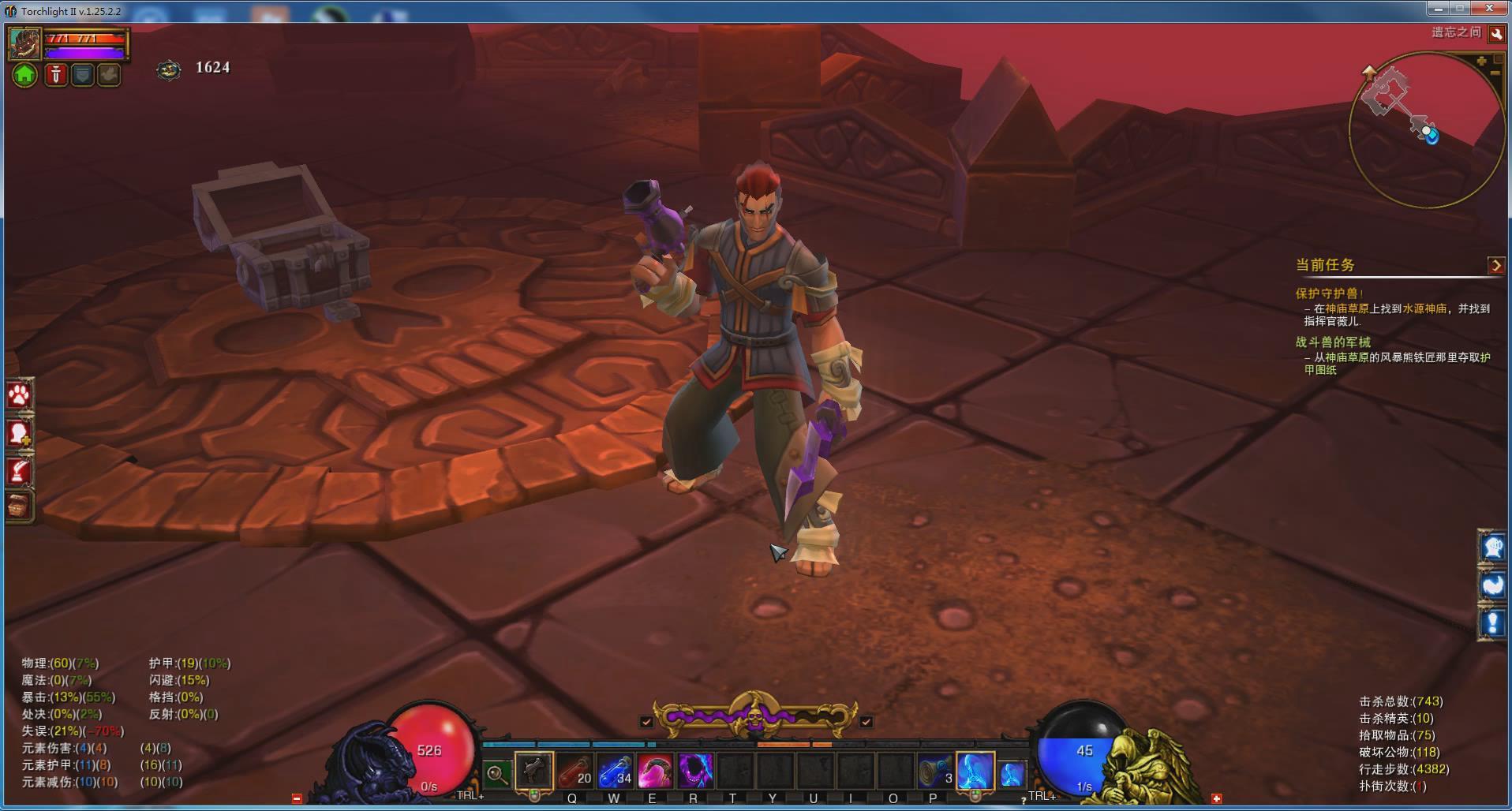 火炬之光2套装推荐 阴森套装属性外观详解