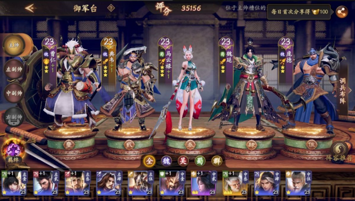 乱世逐鹿名将三选一哪个好 名将三选一选择推荐