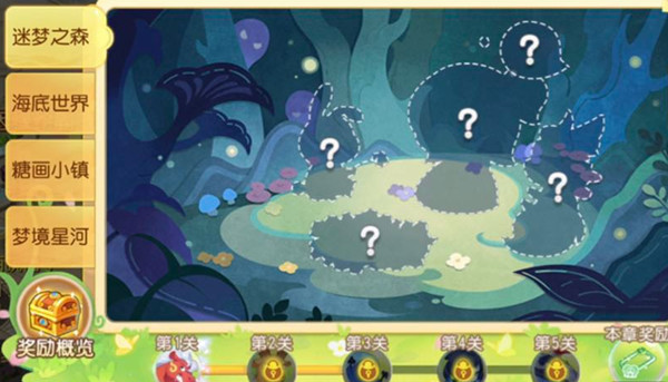 梦幻西游手游时光绘梦第五关怎么过