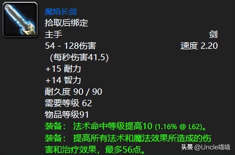 魔兽奴隶围栏副本门口在哪 怀旧服奴隶围栏掉落一览