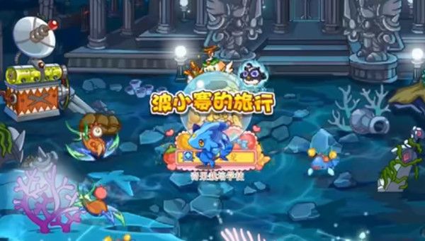 洛克王国波小赛的旅行川流草原位置介绍