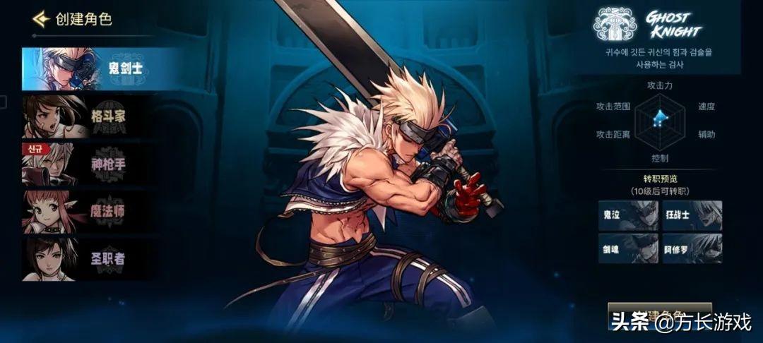 DNF怎么镶嵌徽章在装备上 狂战士镶嵌附魔攻略