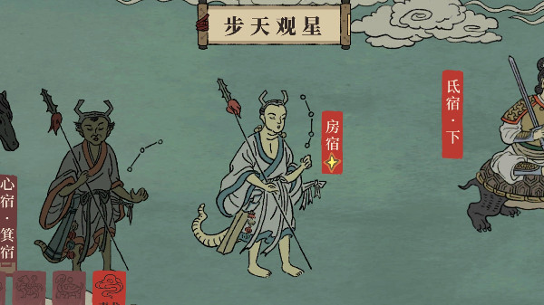 江南百景图鸡鸣山房宿怎么过 星宿房宿通关流程分享