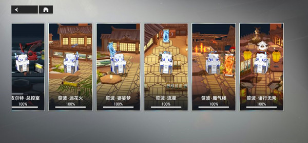 深空之眼蜃气楼通关攻略 游踪金鱼灯笼解密顺序分享