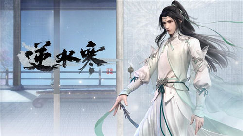 逆水寒致命一击断案怎么玩 逆水寒致命一击断案玩法攻略