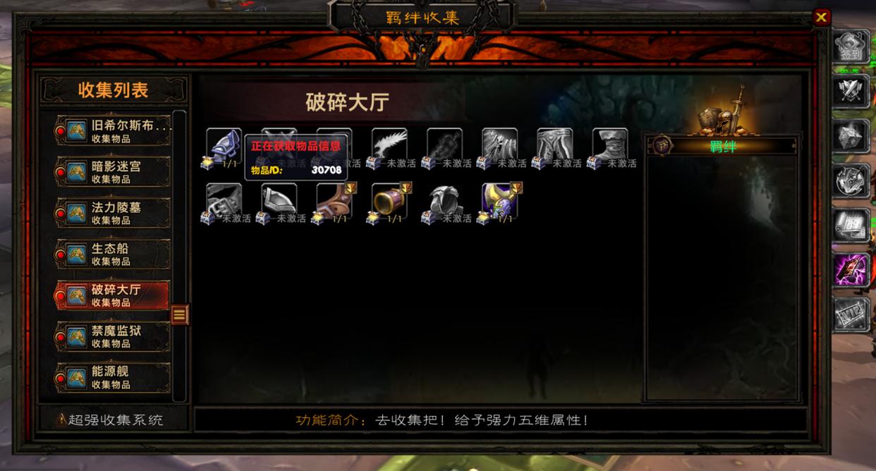 魔兽世界重置副本命令详解 无限重置副本攻略