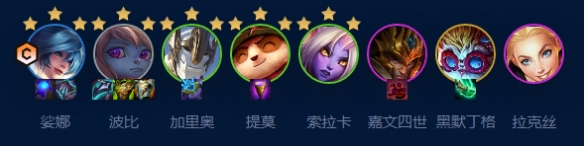 云顶之弈s9五德玛琴女阵容推荐