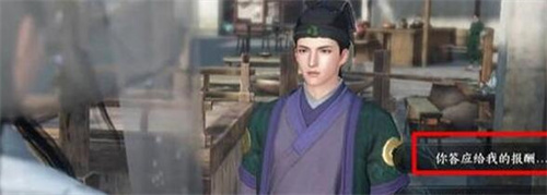 逆水寒手游东山再起任务怎么过 逆水寒手游东山再起任务通关攻略