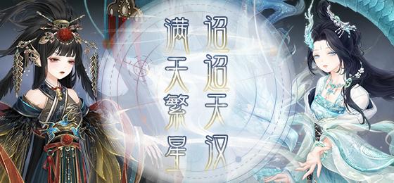 奇迹暖暖青龙奇迹攻略 高分搭配推荐