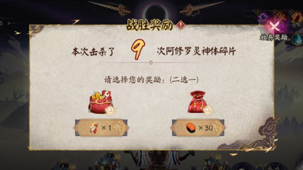 阴阳师作战许可怎么获得 作战许可获取攻略