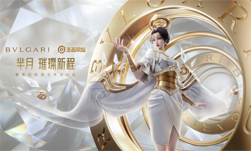 王者荣耀9月份新皮肤2023上线哪些