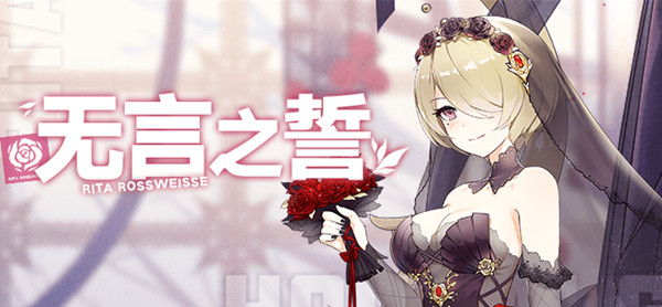 崩坏学园2誓约花球怎么获得