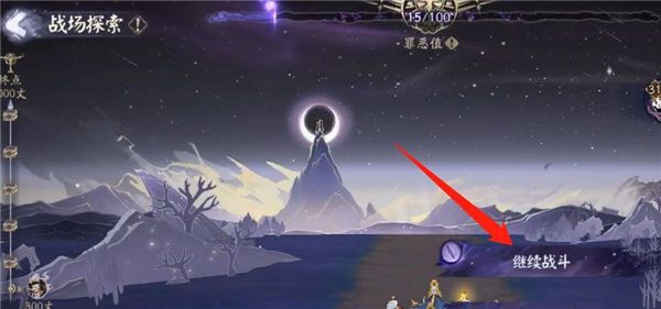 阴阳师欲望之源怎么获得 欲望之源获取攻略