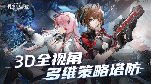 异尘达米拉游戏兑换码最新 异尘达米拉礼包码大全2023