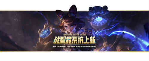 英雄联盟手游海克斯科技安妮怎么获得 LOL手游海克斯科技安妮获取方式介绍