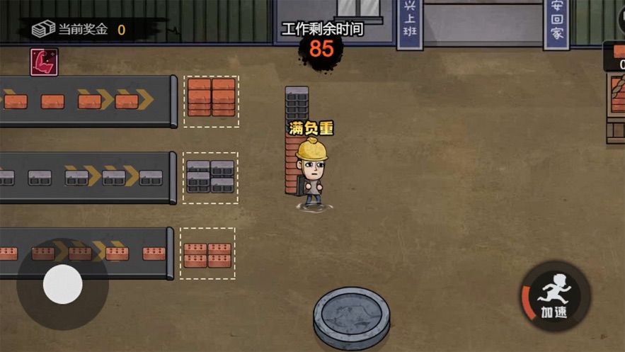 打工生活模拟器攻略 新手入门下棋攻略