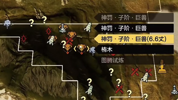 妄想山海神罚巨兽在哪里 禺强伐世神罚巨兽刷新位置介绍