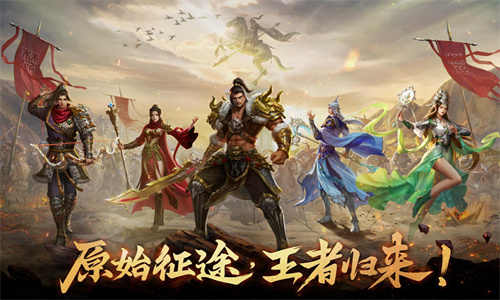 原始征途激战夏日有哪些福利